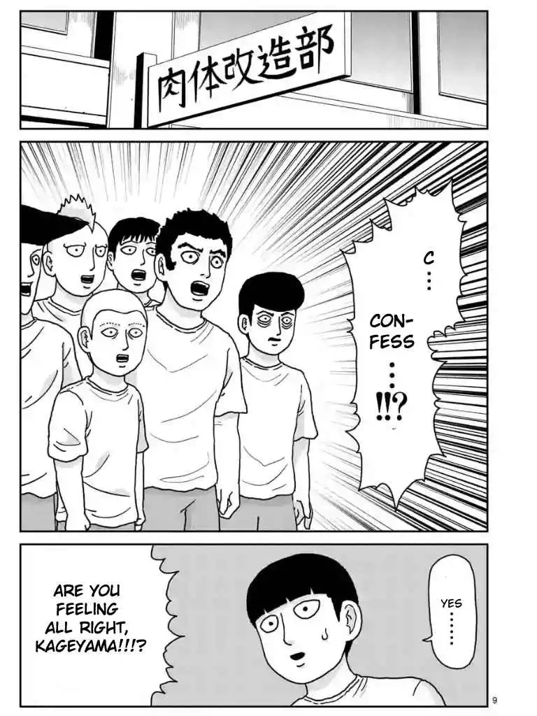 Mob Psycho 100 Chapter 99.01 9